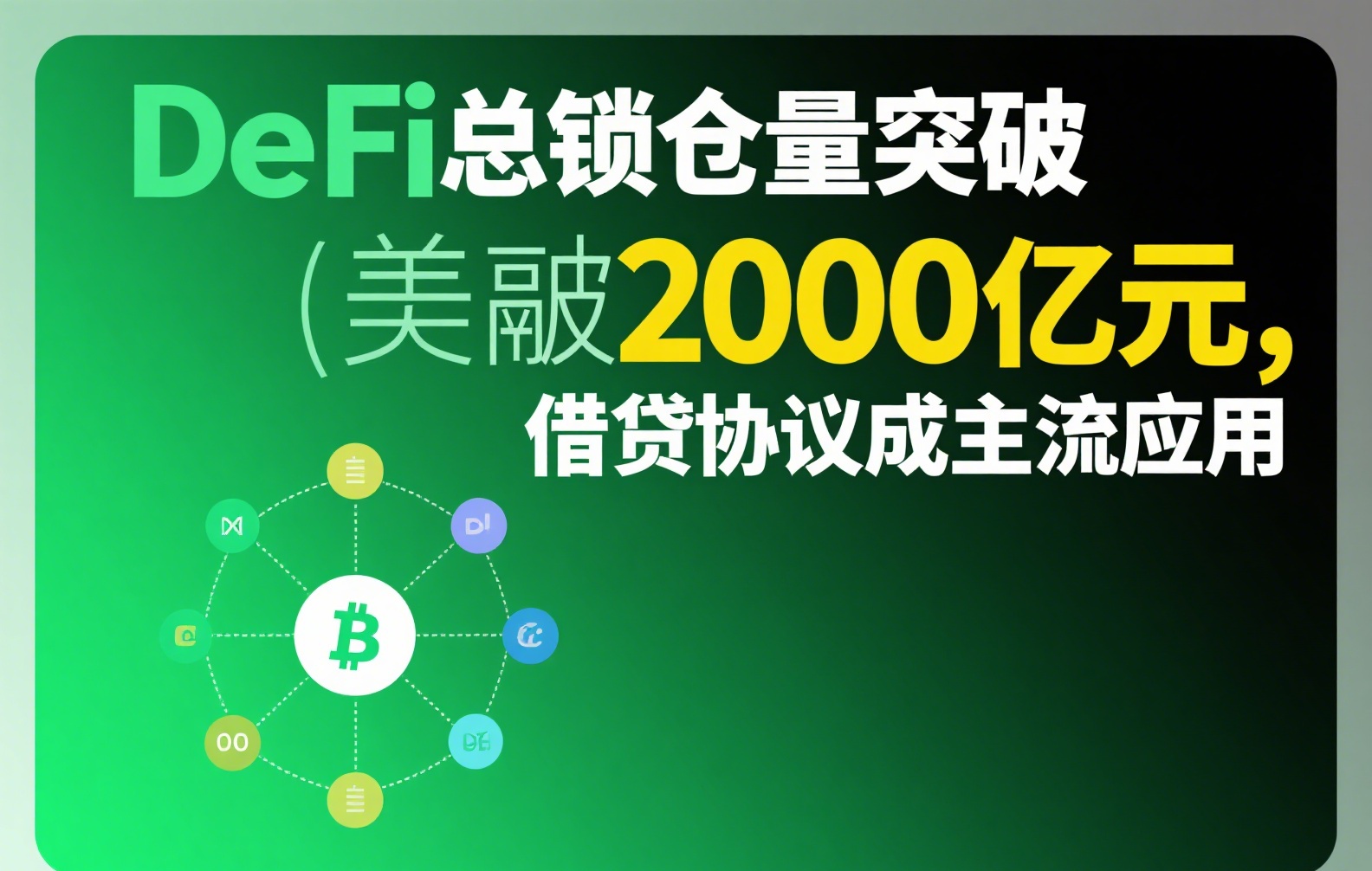币安交易所2025招聘岗位大全｜从客服到区块链开发岗全解析