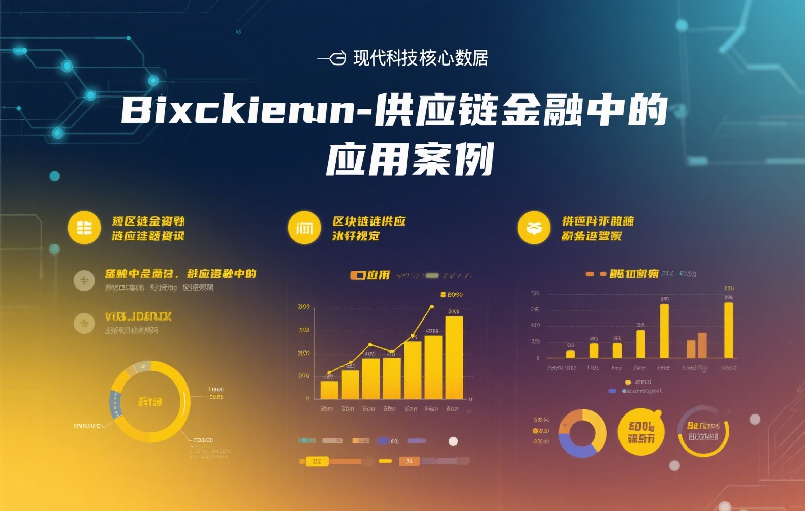 Facebook稳定币钱包登录全指南：从注册到交易一步到位